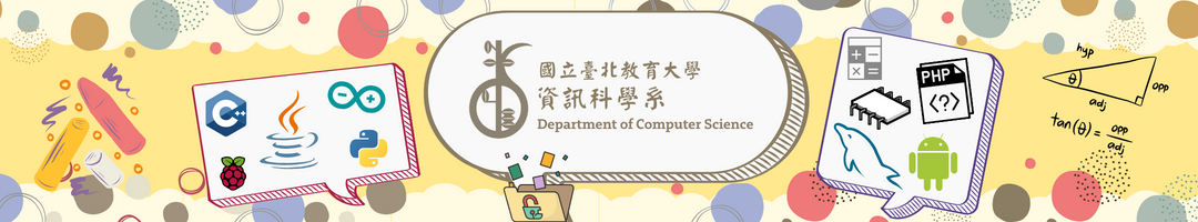 資訊科學系